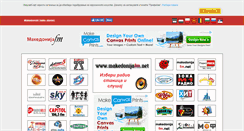 Desktop Screenshot of makedonijafm.net